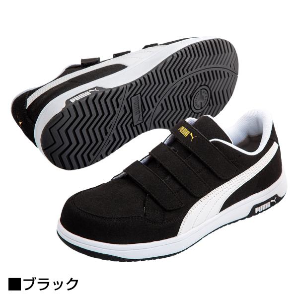 [P10倍] プーマ ヘリテイジ ベルトタイプ エアツイスト2.0・ロー・フック&ループ Airtwist 2.0 Low H&L PUMA 安全靴 おしゃれ かっこいい 作業靴｜emssafety｜02