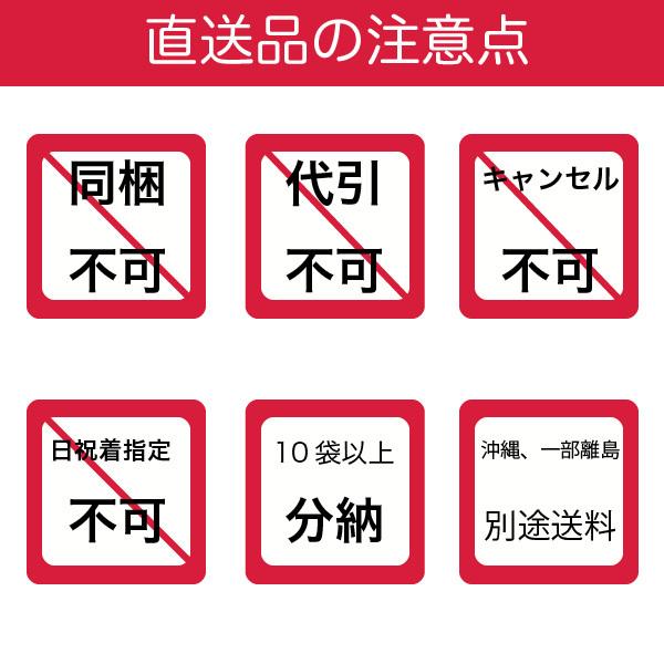 ポット用EM有機培土 50L 1袋 有機JAS対応 メーカー直送品 キャンセル不可 em EM EM生活 イーエムワン 微生物 栽培 野菜 水質 土作り 活性液 ガーデニング 菜園 |  | 03