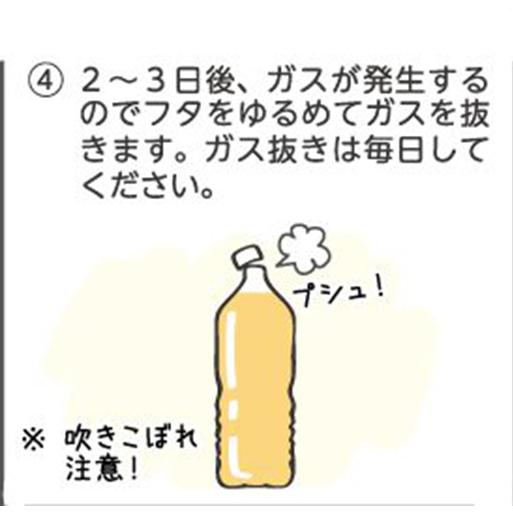 【一部送料無料】善玉菌のエサ　天然材料　3kg em EM EM生活 噴霧 蒸気 空調 天然材料 ナチュラル 自然 自然志向 |  | 05