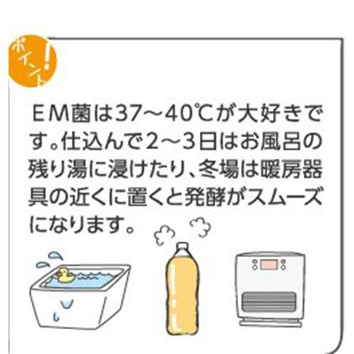 【一部送料無料】善玉菌のエサ　天然材料　3kg em EM EM生活 噴霧 蒸気 空調 天然材料 ナチュラル 自然 自然志向 |  | 07