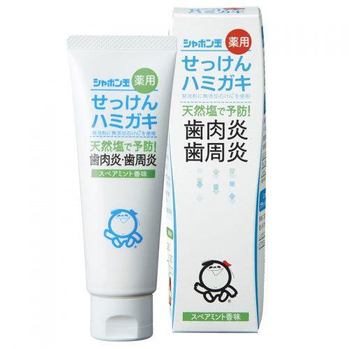 リニューアル品 シャボン玉薬用せっけんハミガキ 80g em EM EM生活 はみがき 歯磨き粉 歯磨き 自然 ナチュラル | シャボン玉石けん
