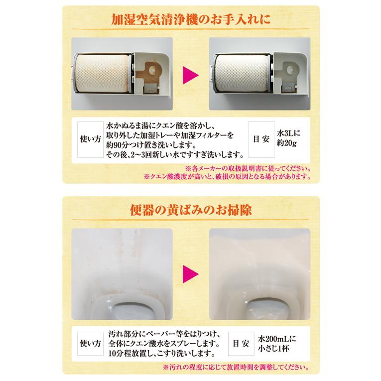 シャボン玉石けん クエン酸 300g em EM 石鹸 洗剤 クリーニング 掃除 無添加 日用品 バスグッズ | シャボン玉石けん | 02