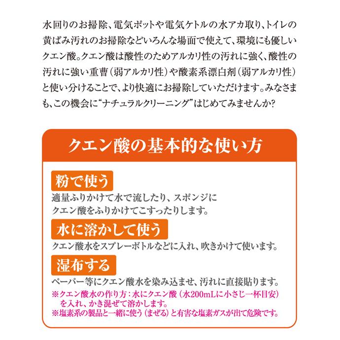 シャボン玉石けん クエン酸 300g em EM 石鹸 洗剤 クリーニング 掃除 無添加 日用品 バスグッズ | シャボン玉石けん | 03