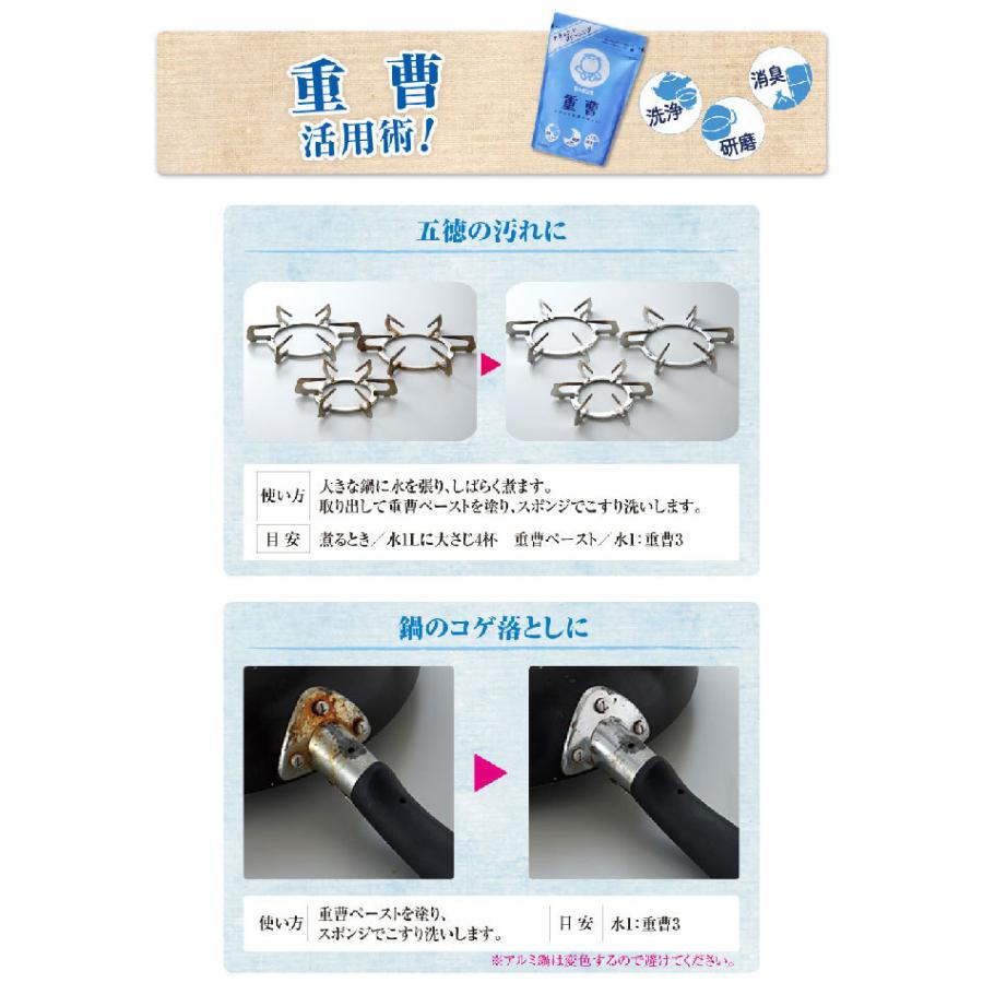 シャボン玉石けん 重曹 680ｇ em EM 石鹸 洗剤 クリーニング 掃除 無添加 日用品 バスグッズ | シャボン玉石けん | 02