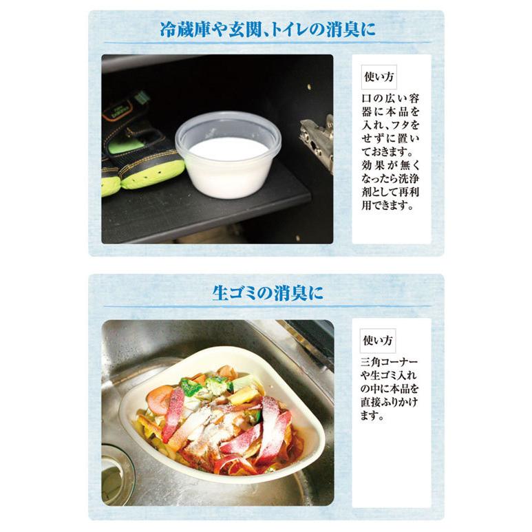 シャボン玉石けん 重曹 680ｇ em EM 石鹸 洗剤 クリーニング 掃除 無添加 日用品 バスグッズ | シャボン玉石けん | 03