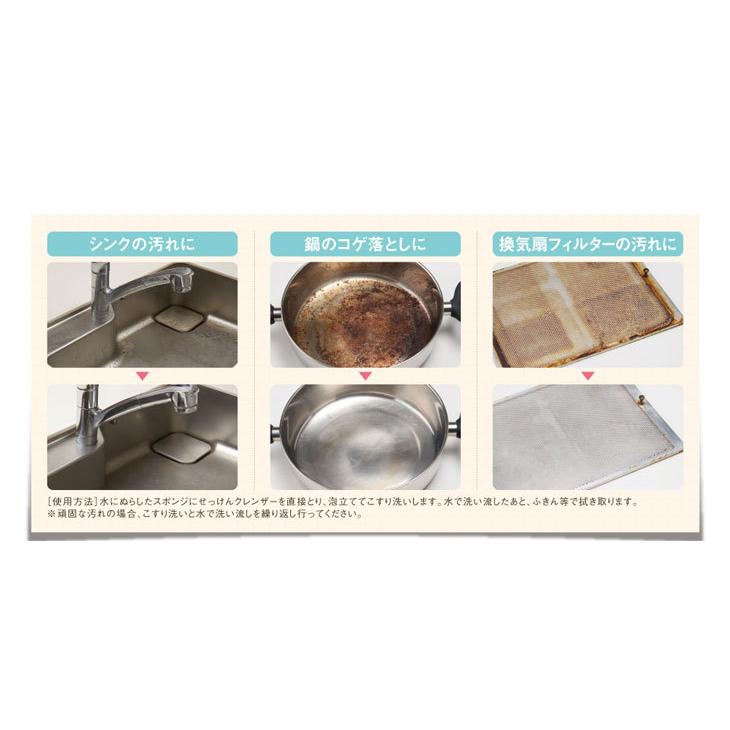 シャボン玉 せっけんクレンザー 160g クレンザー 粉末タイプ 掃除 研磨 粉タイプ 頑固汚れ 無香料 酸化防止剤不使用 合成界面活性剤不使用 着色料不使用 シンク | シャボン玉石けん | 02