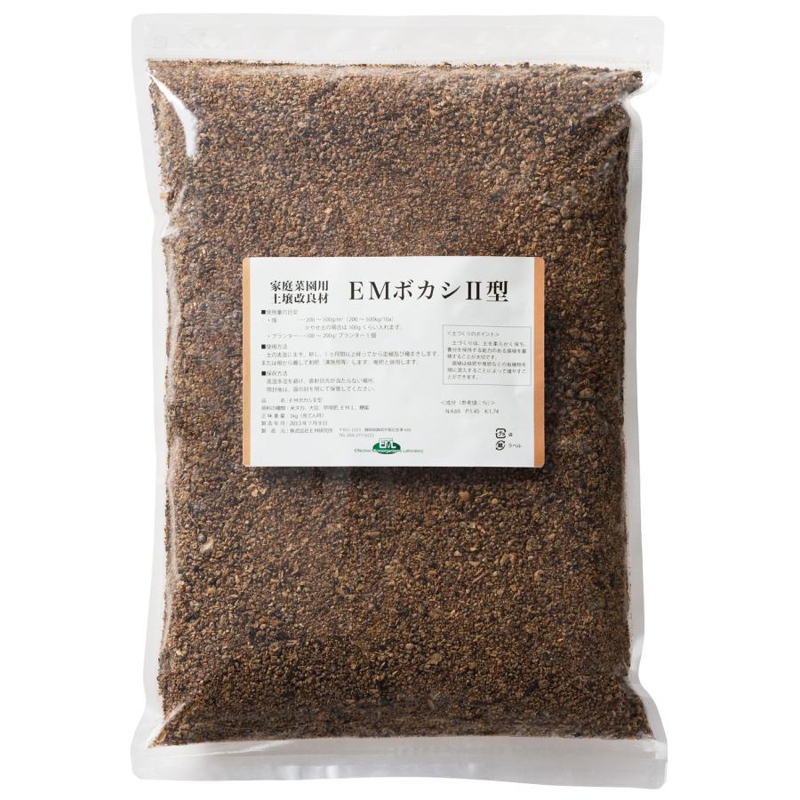 EMボカシ2型 10kg【受注生産品】【メーカー直送品】送料無料 微生物 栽培 野菜 水質 土作り 活性液 ガーデニング 家庭菜園 無農薬 有機栽培 | 