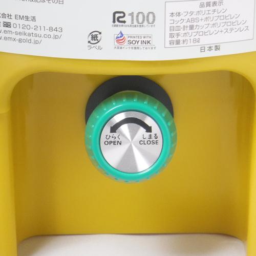 マジックボックス 18L【生ごみが良質な肥料に大変身】 微生物 栽培 野菜 水質 土作り 活性液 ガーデニング 家庭菜園 無農薬 有機栽培 |  | 05