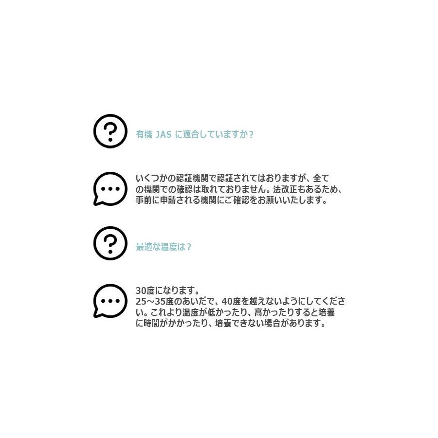 光合成細菌10L 培養セット沖縄、発送不可 PSB PNSB 培養 光合成細菌 培養資材 培養 バクテリア 基材 培地 培養基 農業 園芸 ガーデンニグ 畜産 牛 豚 鳥 鶏 |  | 13