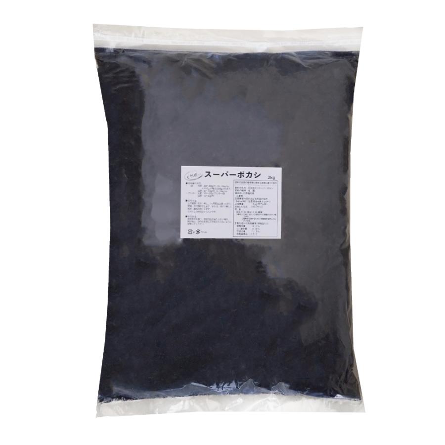 EM炭入りスーパーボカシ　2kg em EM EM生活 微生物 栽培 野菜 水質 土作り 活性液 ガーデニング 家庭菜園 無農薬 有機栽培 |  | 01