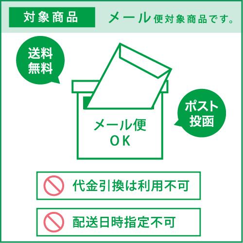 天使のはらまき【メール便送料無料】オフホワイト L　70〜85cm はらまき 腹巻き 腹巻 保温 健康 レディース メンズ |  | 03