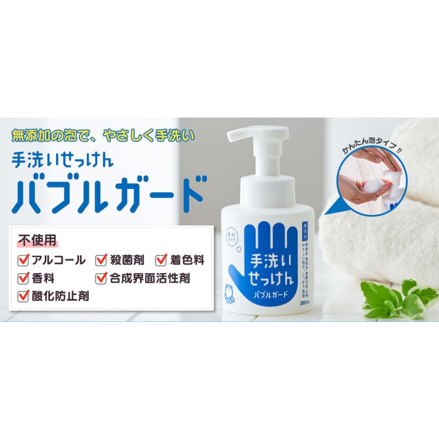 シャボン玉石けん バブルガードつめかえ用 4L 石鹸 手洗い ハンドソープ せっけん 無香料 無添加 日用品 洗濯用品 | シャボン玉石けん | 01