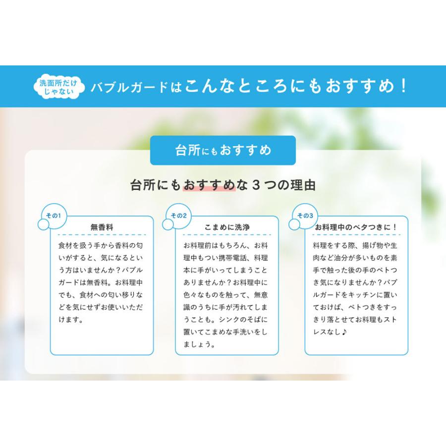 シャボン玉石けん バブルガードつめかえ用 2.1L 石鹸 手洗い ハンドソープ せっけん 無香料 無添加 日用品 洗濯用品 | シャボン玉石けん | 06