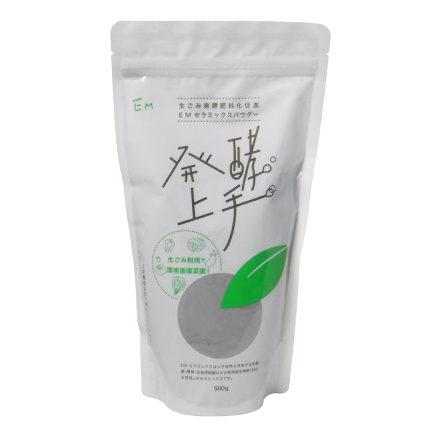 発酵上手 500g 【旧テラC】 栽培 野菜 水質 土作り 活性液 ガーデニング 家庭菜園 無農薬 有機栽培 | 