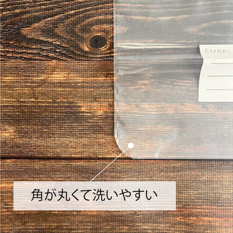 エンバランス チャック付新鮮袋 バラエティセット7枚入  袋 保存袋 新鮮 野菜 収納 ポリ袋 ビニール袋 保存 鮮度保存 食品 青果 果実 |  | 05