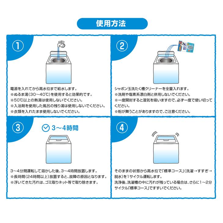 シャボン玉石けん 洗たく槽クリーナー 500ｇ em EM EM生活 石鹸 洗濯 洗濯洗剤 せっけん 無香料 環境にやさしい 液体せっけん 無添加 日用品 洗濯用品 | シャボン玉石けん | 03
