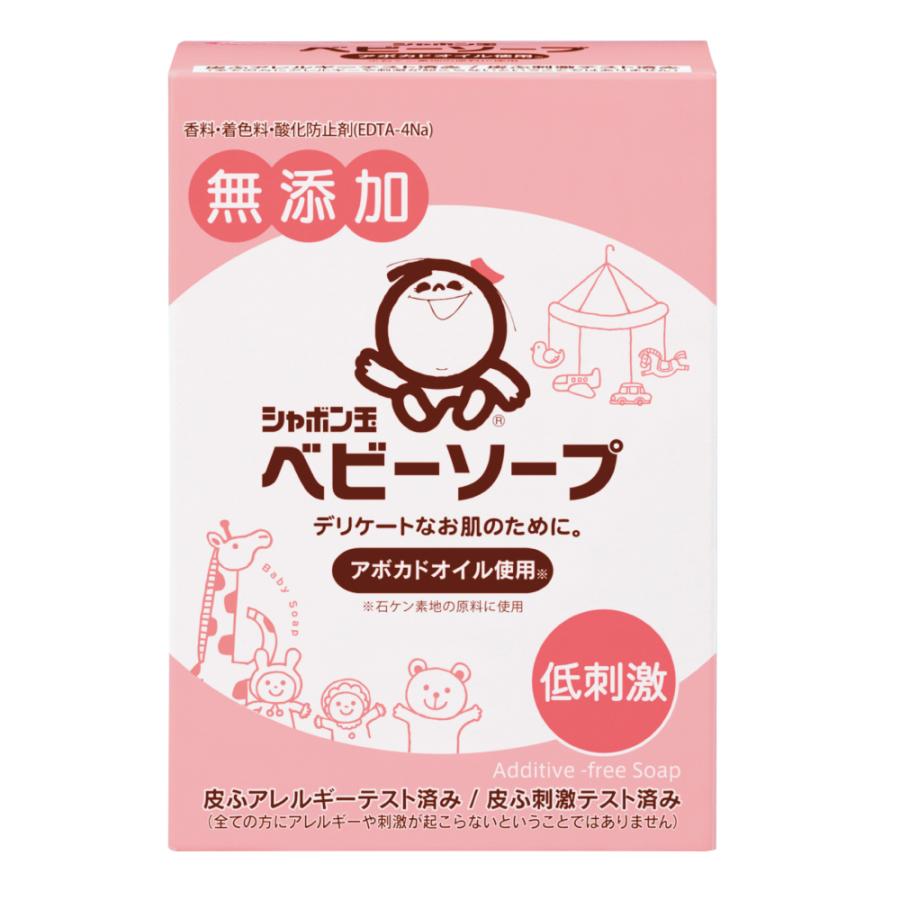 シャボン玉石けん ベビーソープ固形タイプ 100g em EM 石鹸 お風呂 オフロ せっけん ボディ 顔 固形せっけん バスソープ ボディソープ 無添加 日用品 バスグッズ | シャボン玉石けん