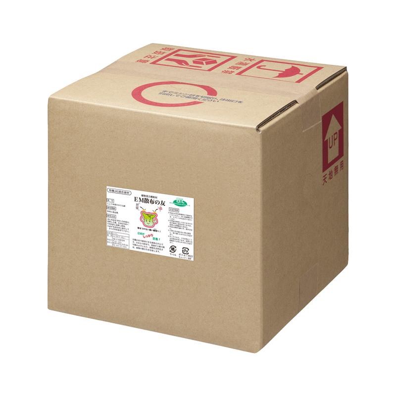 ＥＭ散布の友 10L【一部送料無料】【有機JAS適合資材】 送料無料 em EM EM生活 栽培 野菜 水質 土作り 活性液 ガーデニング 家庭菜園 無農薬 有機栽培 | 