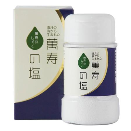 萬寿の塩 90g ボトル 塩 国産 焼き塩 天然塩 塩 沖縄 海水塩 沖縄産 海塩 塩 海洋深層水 萬寿のしずく | 