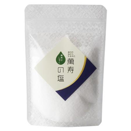 萬寿の塩 100g 詰め替え 塩 国産 焼き塩 天然塩 塩 沖縄 海水塩 沖縄産 海塩 塩 海洋深層水 萬寿のしずく | 