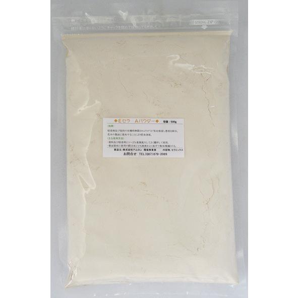 Eセラ Aパウダー500g em EM EM生活 EMセラミック素材 水道水 還元 浄化 環境 | 