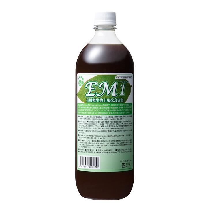 ＥＭ1号 1L 5本セット 有機JAS適合資材・土壌改良資材・家庭菜園・ガーデニング 送料無料 em EM EM生活 イーエムワン 微生物 水質 土作り 無農薬 有機栽培 | 