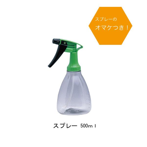 ハウスケア用発酵液 EMW 500ｍｌ 5本セット スプレー付き 送料無料 emw EM EM生活 イーエムダブリュー 家庭用洗剤 消臭剤 マルチクリーナー 多目的洗浄剤 |  | 05