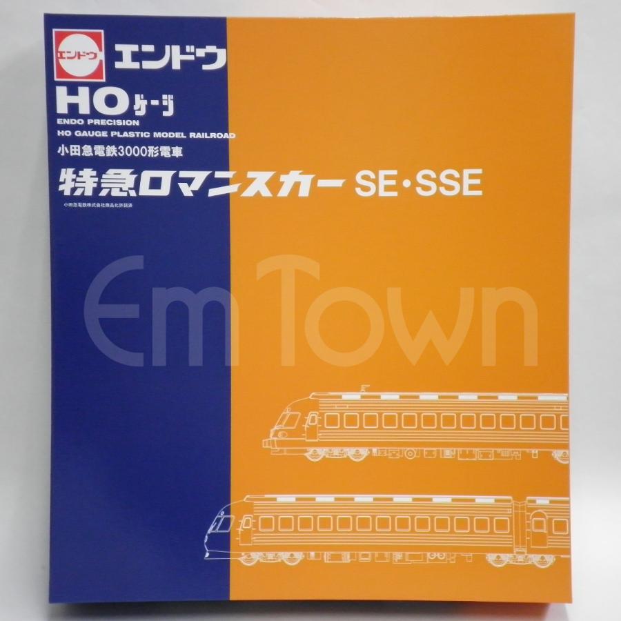 エンドウ EI0091 小田急3000形SSE 5両セット《16.5mmゲージ エンドウ EI0091 小田急3000形SSE 5両セット《16.5mmゲージ