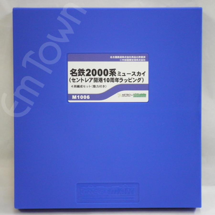 グリーンマックス（GREENMAX） グリーンマックス製 M1006 名鉄2000系