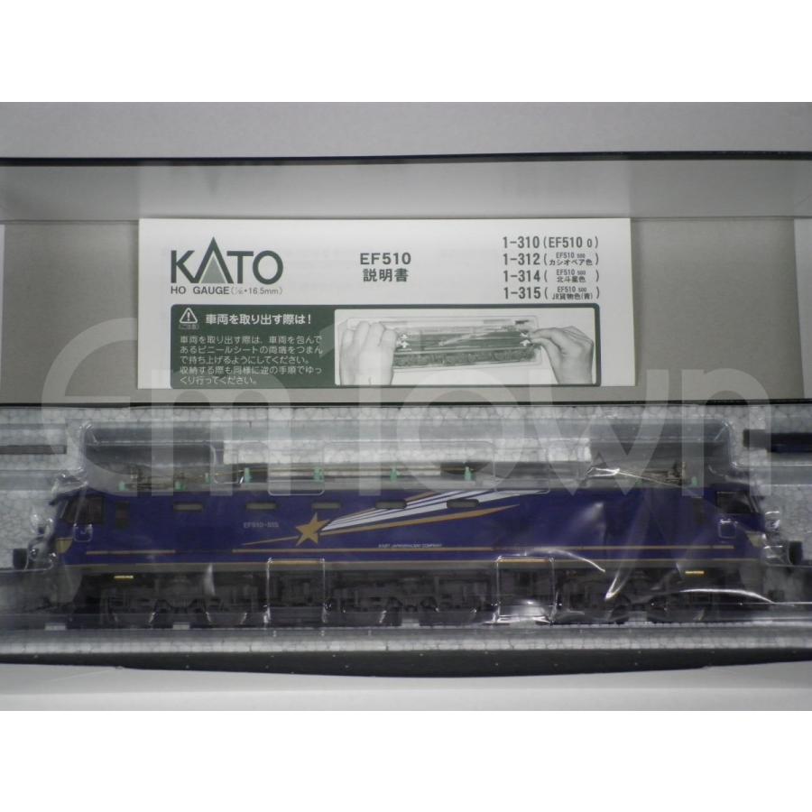KATO 1-314 EF510 500 北斗星色 :KATO1-314:エムタウン - 通販 - Yahoo!ショッピング