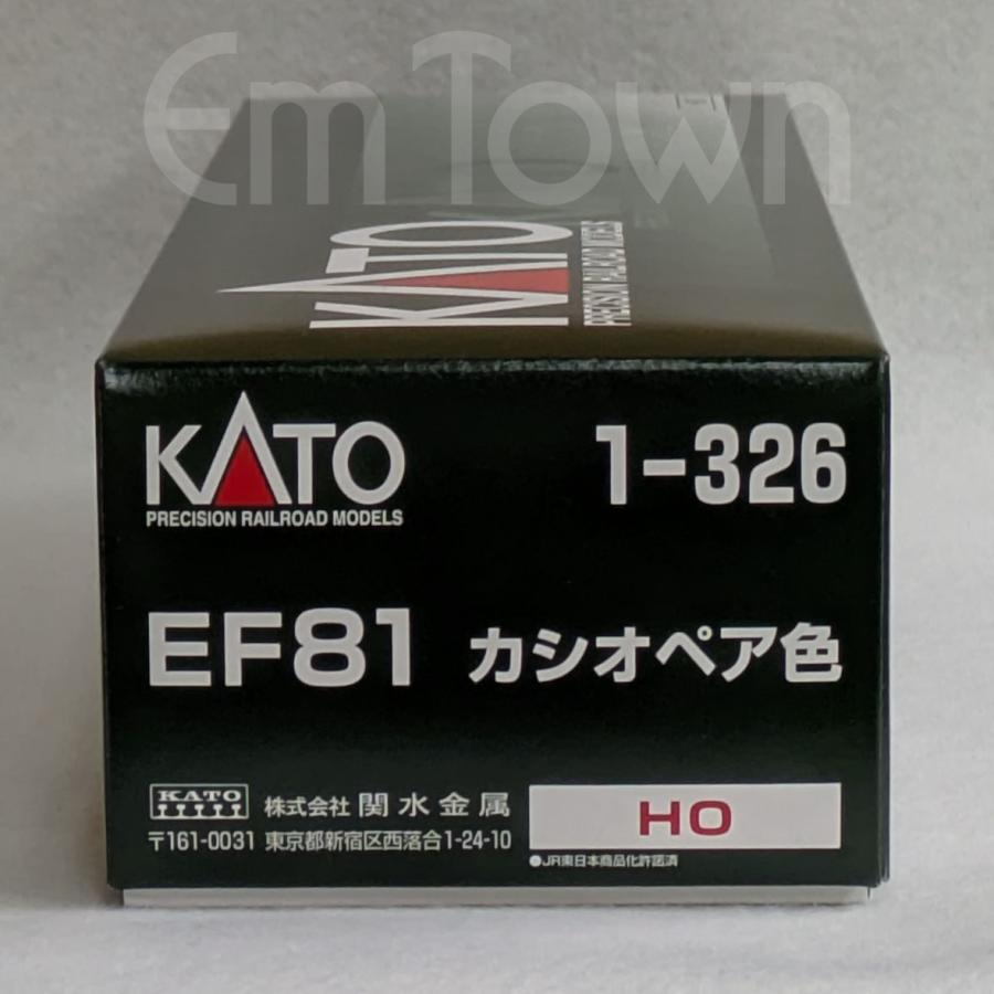 カトー（KATO） KATO 1-326 EF81 カシオペア色《1：80スケール／16.5mm