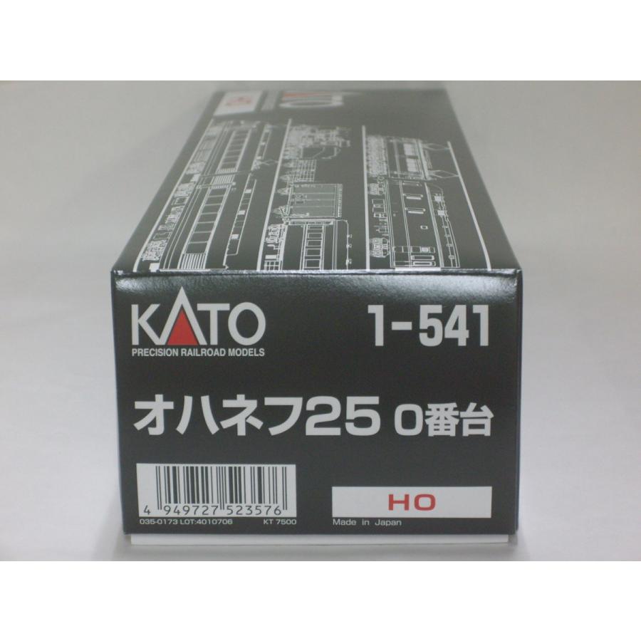 ★最終価格★ 【13両まとめて・彗星編成】KATO 24系25形0番台〔オハネフ25(1-541)×4，オハネ25(1-542)×8，カニ24(1-543)〕 【GMS7434681969】(26130円)