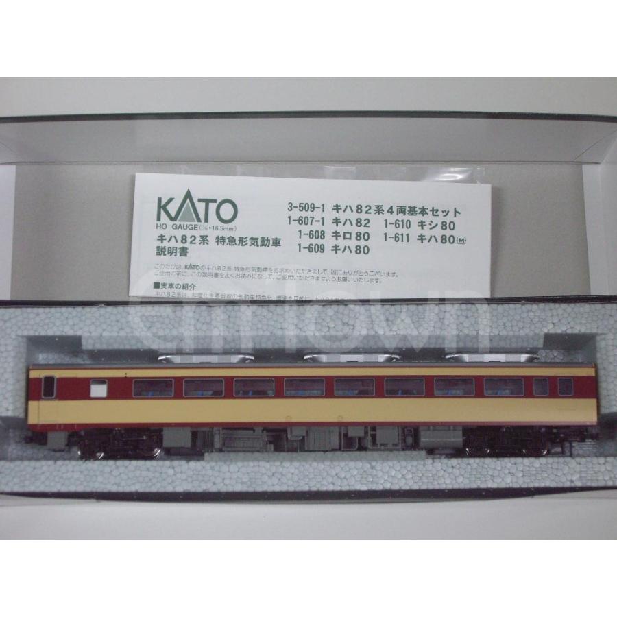 カトー KATO 1-609 キハ80《16.5mmゲージ》 : エムタウン - 通販 