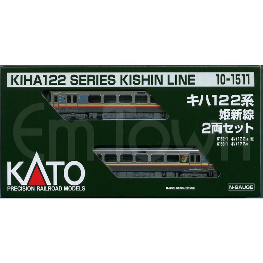KATO 10-1511 キハ122系 姫新線 2両セット : kato10-1511 : エムタウン 