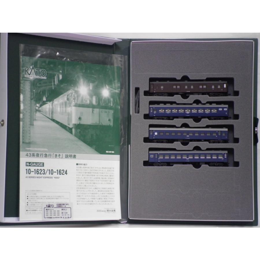 kato 43系 夜行急行「きそ」基本＋増結10両セット