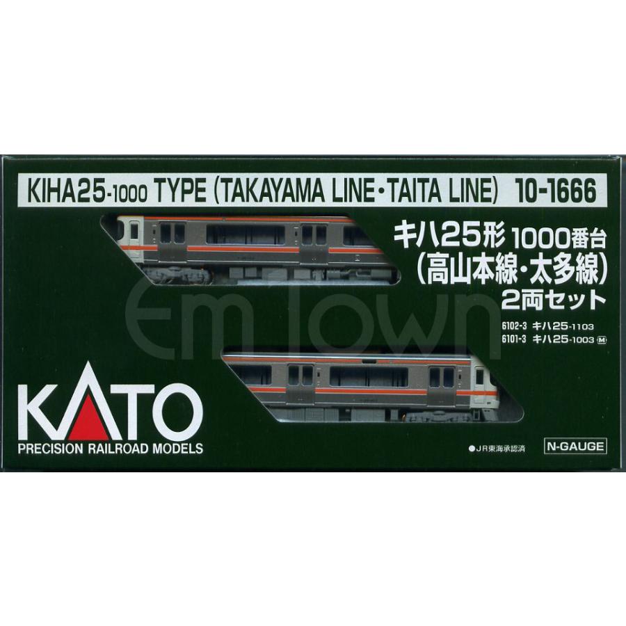 カトー（KATO） KATO 10-1666 キハ25形1000番台(高山本線・太多線)2両