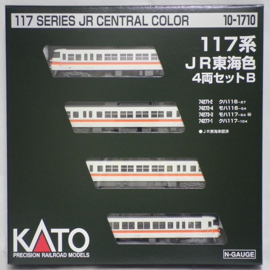 KATO 10-1710 117系 JR東海色 4両セットB :KATO10-1710:エムタウン - 通販 - Yahoo!ショッピング KATO 10-1710 117系 JR東海色 4両セットB :KATO10-1710:エムタウン - 通販 - Yahoo!ショッピング