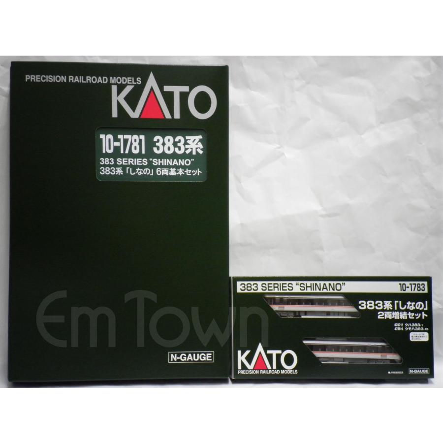 8両】KATO 383系「しなの」6両基本セット(10-1781)+2両増結 8両】KATO 383系「しなの」6両基本セット(10-1781)+2両増結