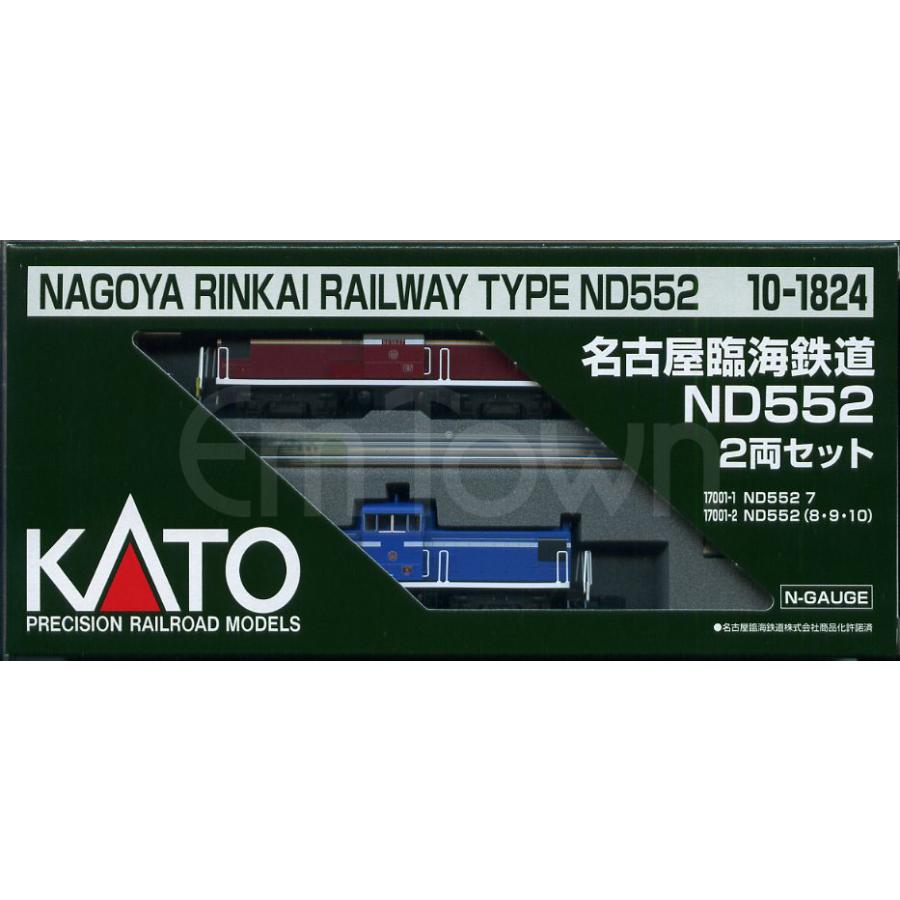 カトー（KATO） KATO 10-1824 名古屋臨海鉄道ND552 2両セット【特別