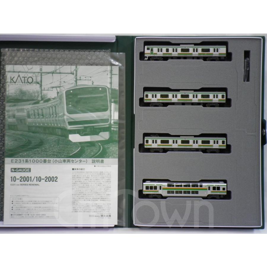 KATO 10-2001 E231系1000番台(小山車両センター) 10両セット KATO 10-2001 E231系1000番台(小山車両センター) 10両セット