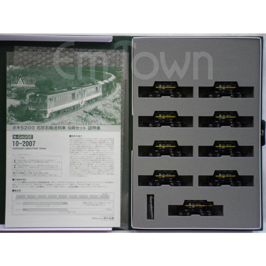 カトー KATO 10-2007 ホキ5200 石灰石輸送列車 9両セット【特別企画品 