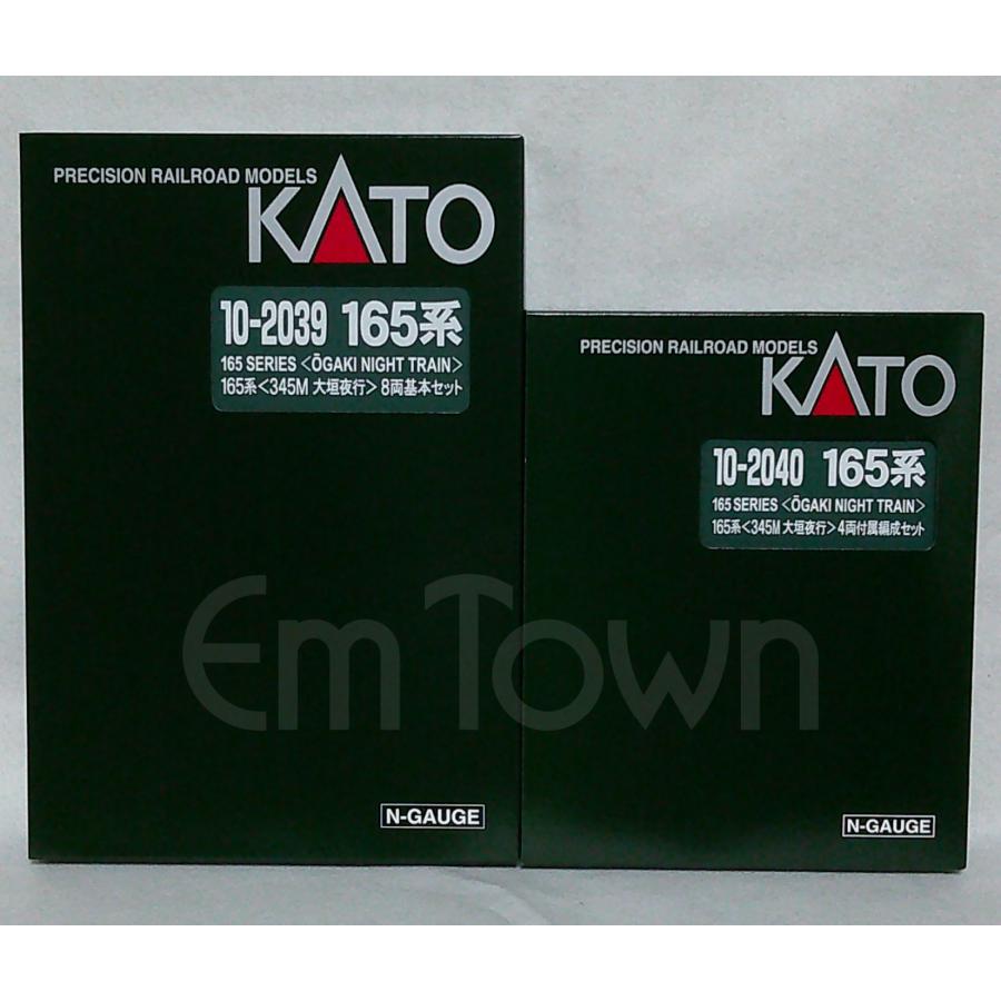 KATO 10-2039/10-2040 165系<345M 大垣夜行> 12両 カトー（KATO） 【12両】KATO 165系＜345M 大垣夜行＞ 8両基本セット
