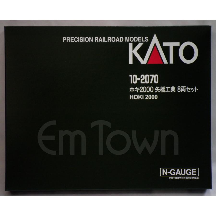 カトー（KATO） KATO 10-2070 ホキ2000 矢橋工業 8両セット