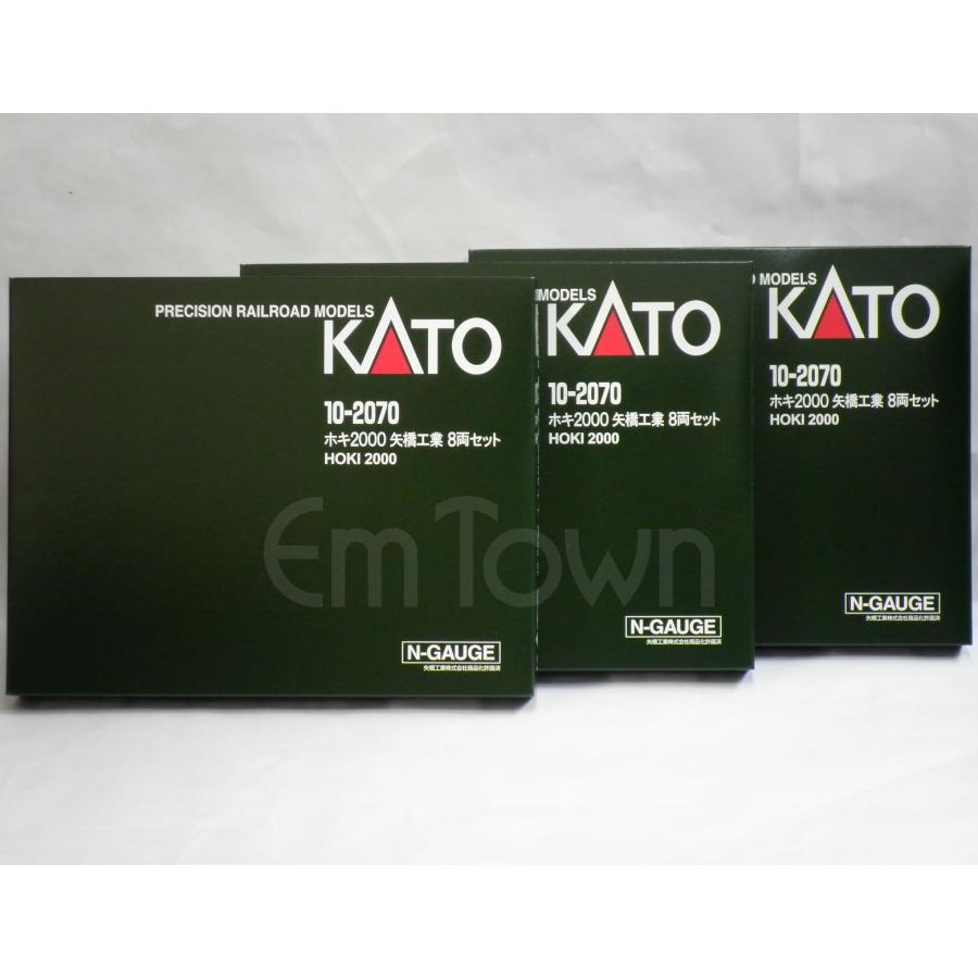 カトー（KATO） 【3箱まとめて】KATO 10-2070 ホキ2000 矢橋工業 8両
