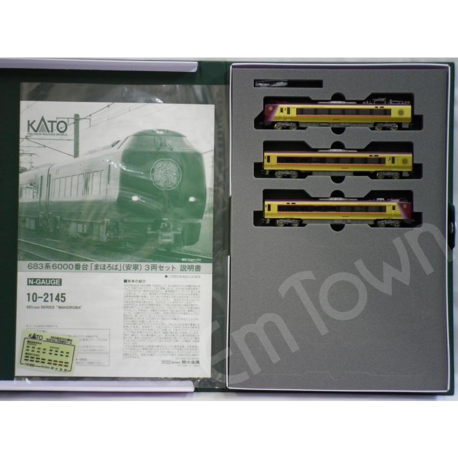 683系6000番台「まほろば」(安寧) 3両セット 683系6000番台【まほろば（安寧）】3両 | 鉄道模型店 Models IMON