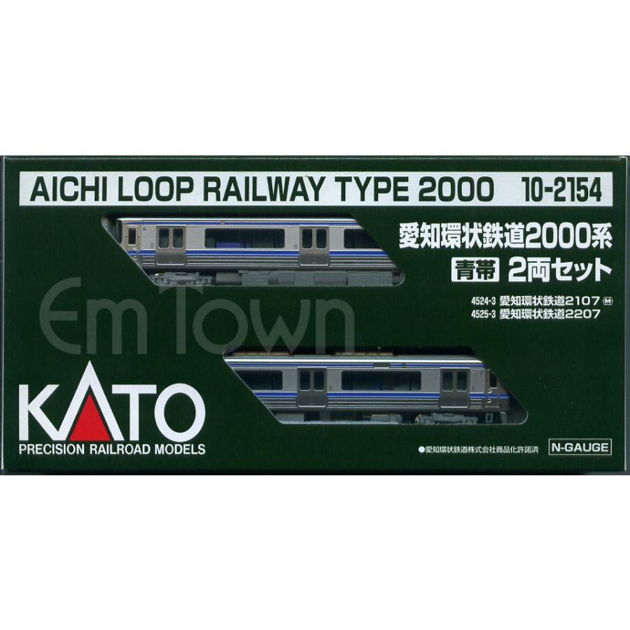 カトー（KATO） KATO 10-2154 愛知環状鉄道2000系 青帯 2両セット
