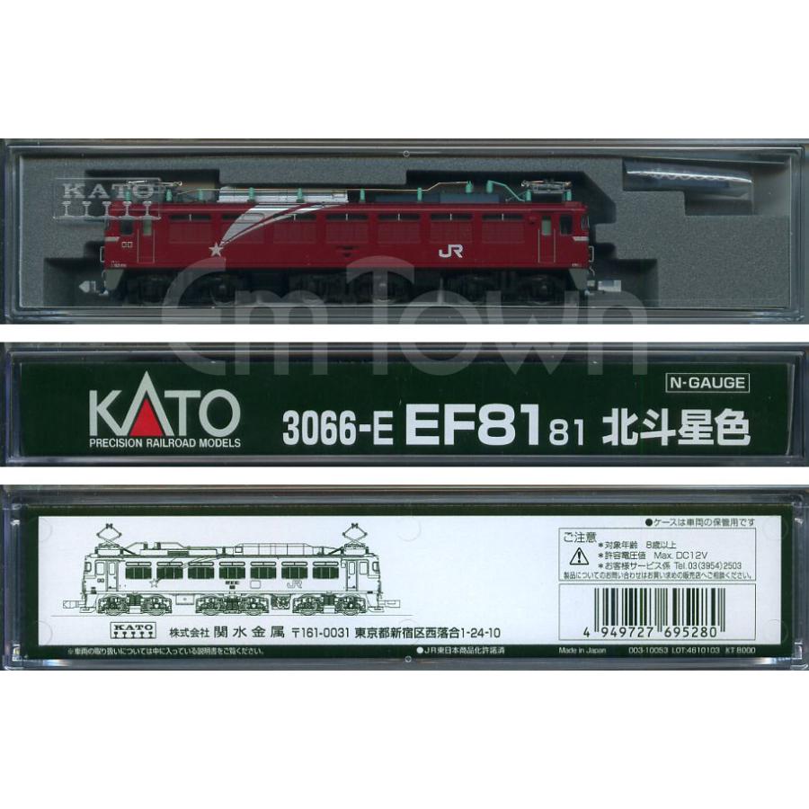 カトー（KATO） 【客車12両＋EF81 81】KATO 24系寝台特急「北斗星