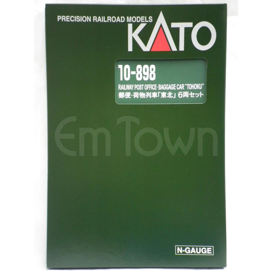 カトー KATO 10-898 郵便・荷物列車「東北」6両セット《2023年9 カトー KATO 10-898 郵便・荷物列車「東北」6両セット《2023年9