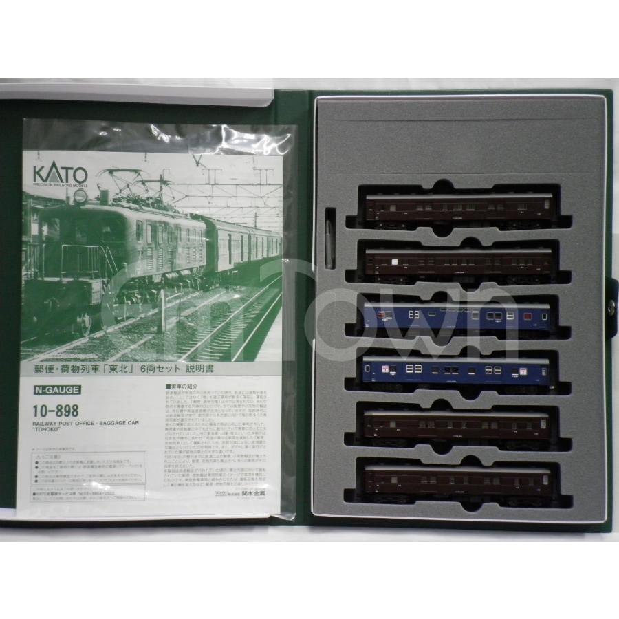カトー KATO 10-898 郵便・荷物列車「東北」6両セット《2023年9 カトー KATO 10-898 郵便・荷物列車「東北」6両セット《2023年9