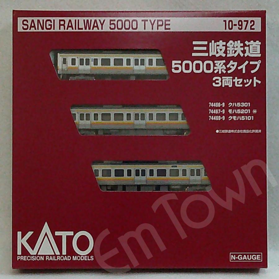 カトー（KATO） KATO 10-972 三岐鉄道 5000系タイプ 3両セット〔ホビー